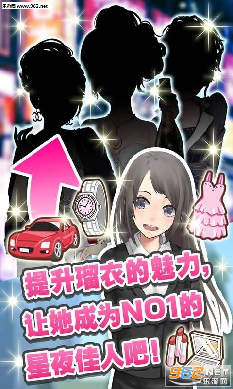 ��ҹ�������ﰲ׿��v1.0��ͼ3