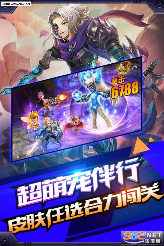 创世对决暴风骑士团版截图2