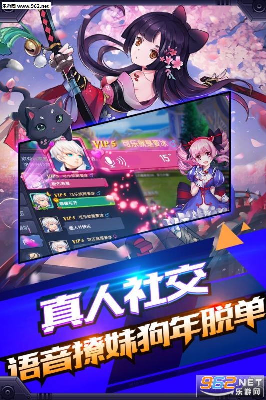 创世对决暴风骑士团版截图3