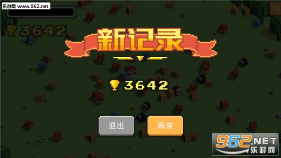 勇者来了官方版截图4