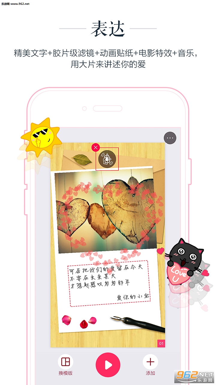 ��ҳ�ֻ���ٷ�����v3.8.11��ͼ2