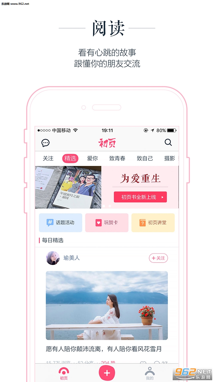 ��ҳ�ֻ���ٷ�����v3.8.11��ͼ3