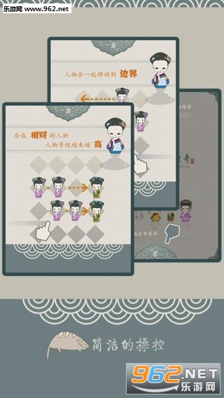 清宫Q传最新版截图2
