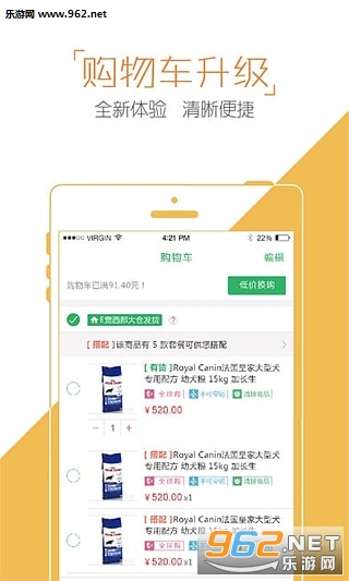 E���̳�app��׿��v3.60��ͼ3