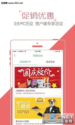 E���̳�app��׿��v3.60��ͼ4