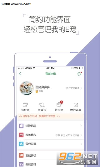 E���̳�app��׿��v3.60��ͼ0