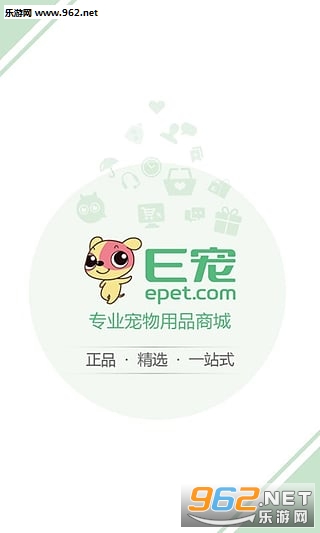 E���̳�app��׿��v3.60��ͼ2