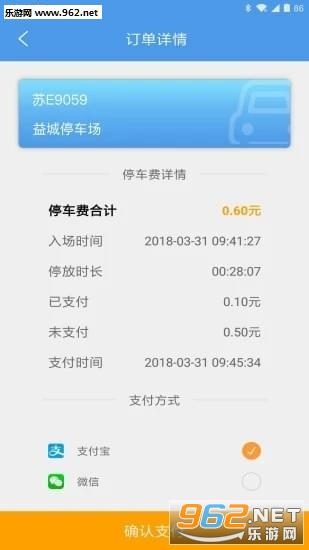 һ��ͣ��app��ͼ0