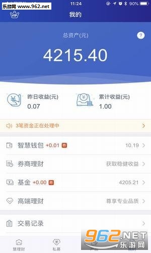 ���ǻۻ���app��ͼ1