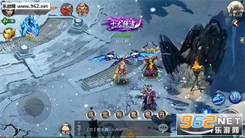 极上红颜网游安卓版截图2