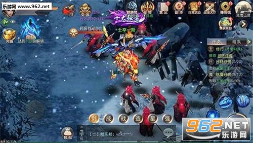 极上红颜网游安卓版截图3