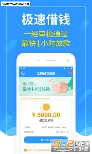 ������app��ͼ1
