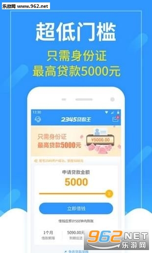 ������app��ͼ2