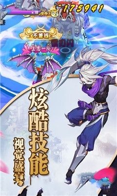 鬼影武者安卓版截图0
