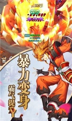 鬼影武者安卓版截图1