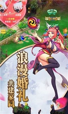 鬼影武者安卓版截图2