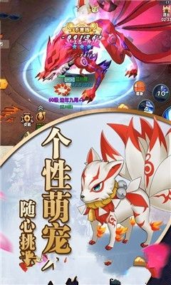 鬼影武者安卓版截图3