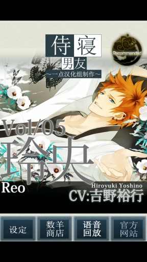Sleepytimeboyfriend.reover�������Ѽ�Ұԣ�н�ͼ0