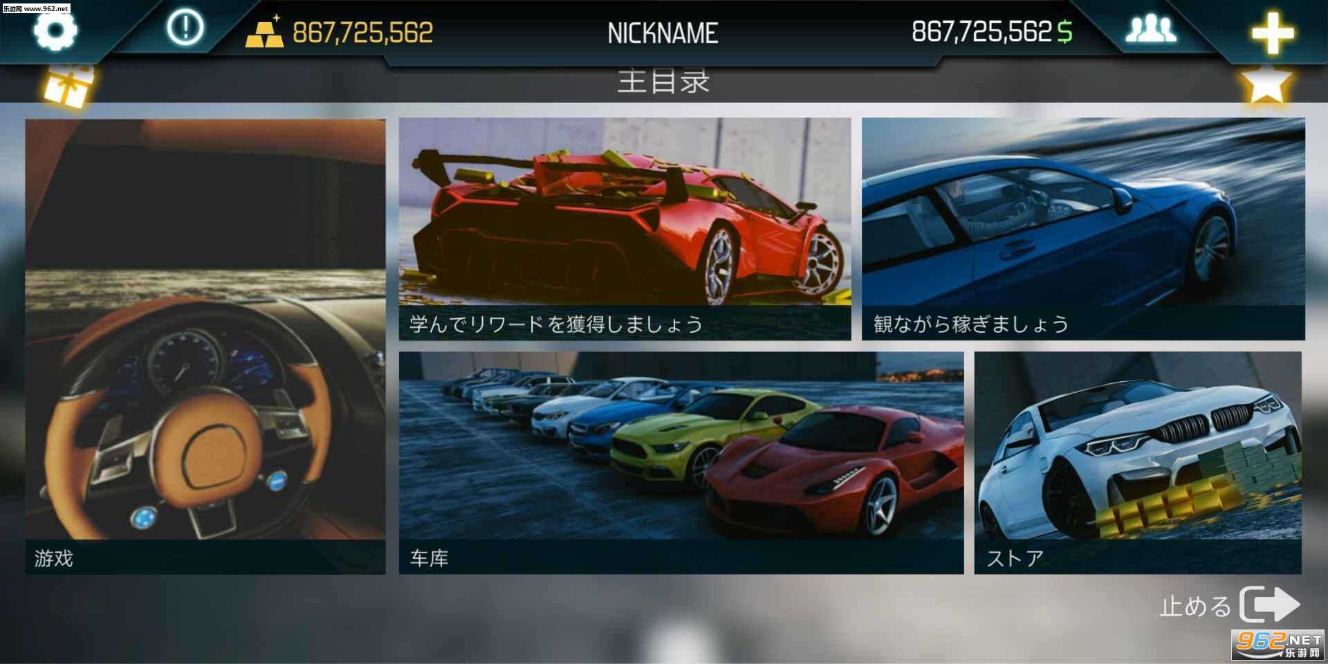 Real Car Parking 2(真实泊车2安卓版)截图3