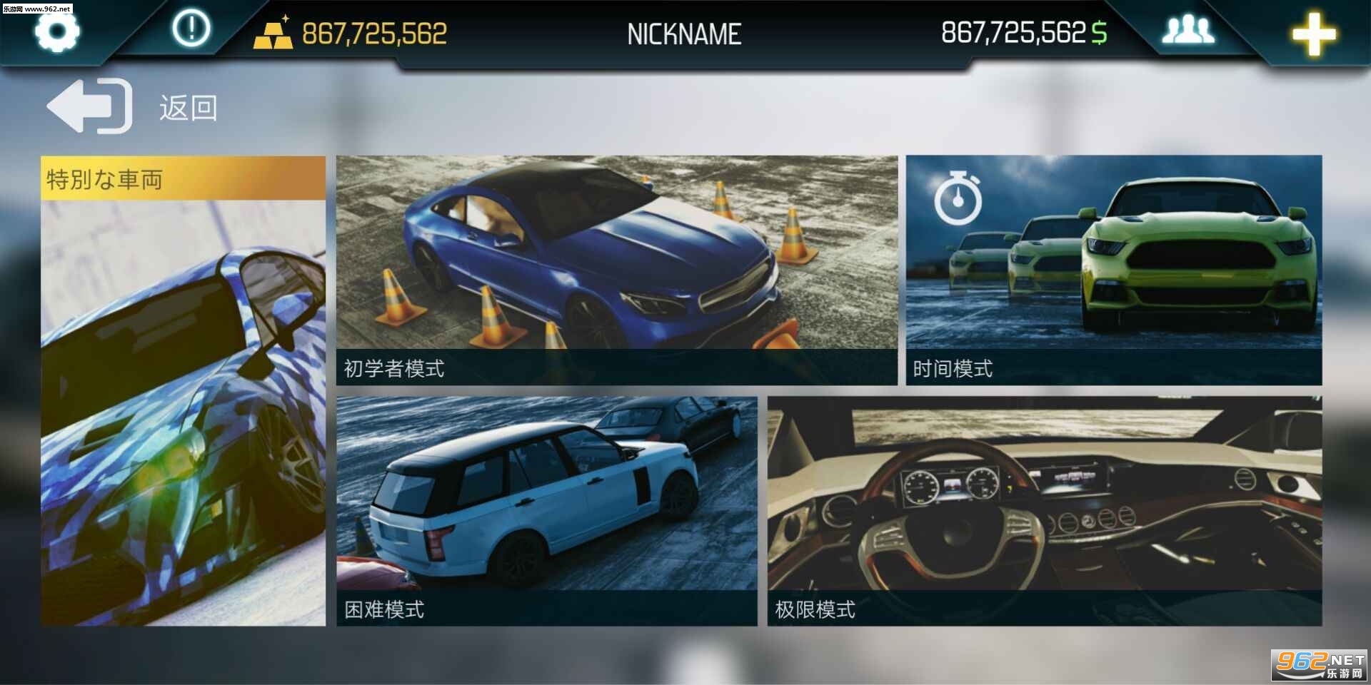 Real Car Parking 2(真实泊车2安卓版)截图1