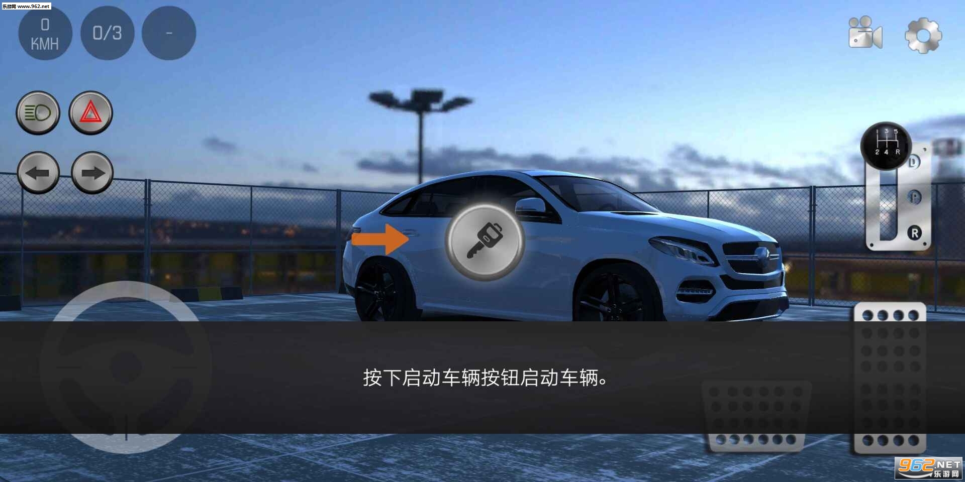 Real Car Parking 2(真实泊车2安卓版)截图2
