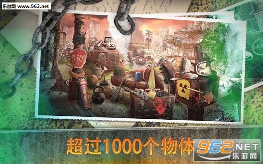 Apocalypse(世界末日隐藏的对象汉化安卓版)截图1