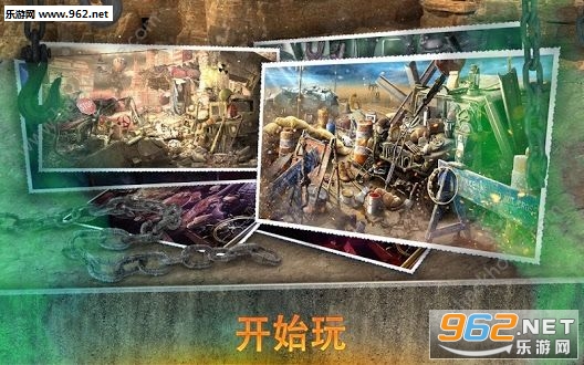 Apocalypse(世界末日隐藏的对象汉化安卓版)截图2