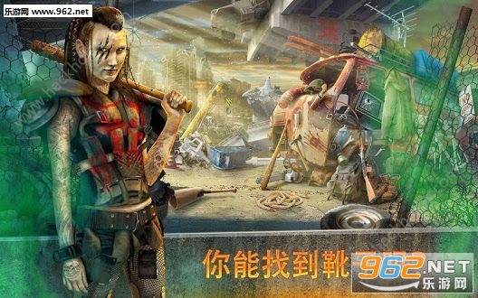 Apocalypse(世界末日隐藏的对象汉化安卓版)截图3