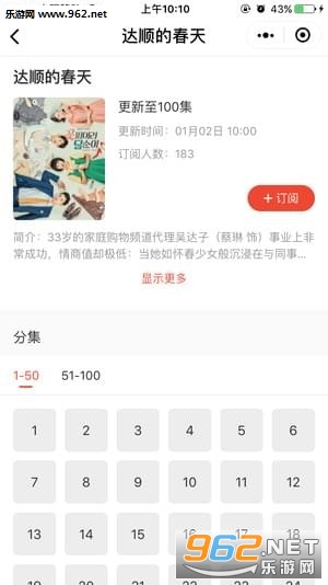 С��׷��app��ͼ2