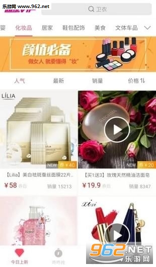 超级折扣app截图2