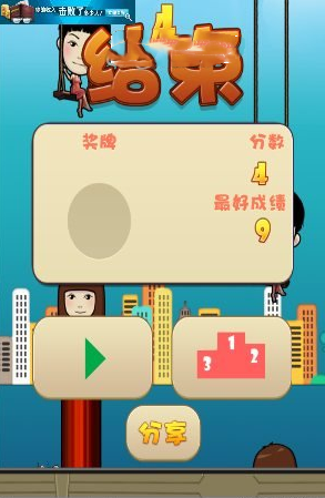 Cherish you(且行且珍惜安卓版)截图0