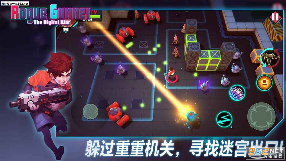 Rogue Gunner(ǹ���ͽ��׿��)��ͼ0