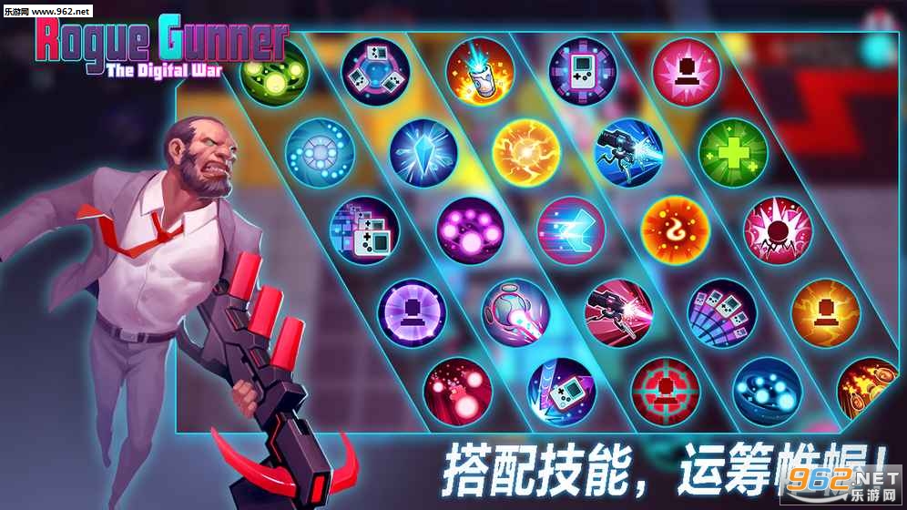 Rogue Gunner(ǹ���ͽ��׿��)��ͼ1