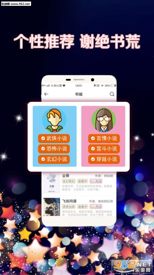 ҹɫ���app��ͼ1