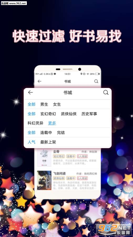 ҹɫ���app��ͼ2