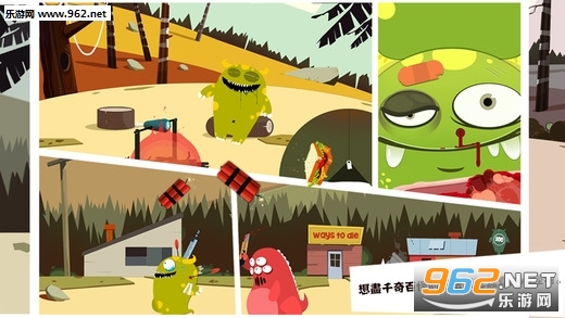 DumbWays3(100种蠢蠢的死法3手游安卓版)截图0
