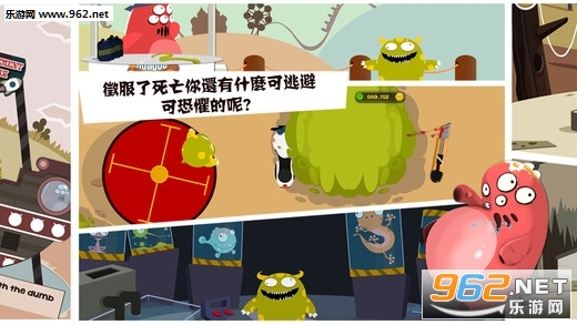 DumbWays3(100种蠢蠢的死法3手游安卓版)截图1