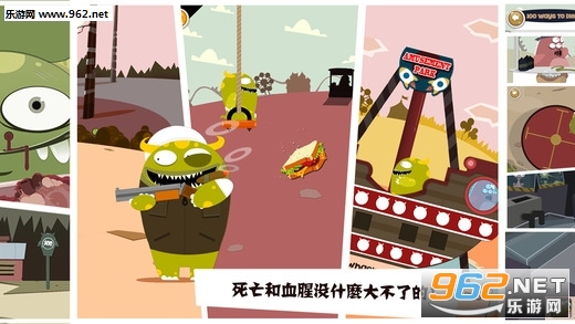 DumbWays3(100种蠢蠢的死法3手游安卓版)截图3