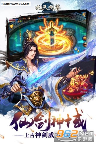 ���콣������v1.0.3��ͼ0