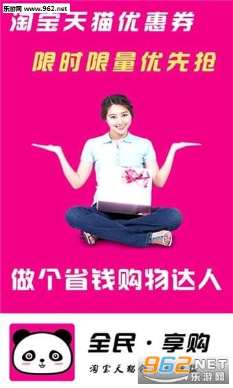 ȫ������app��ͼ0