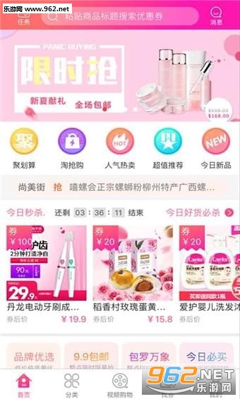 ȫ������app��ͼ2