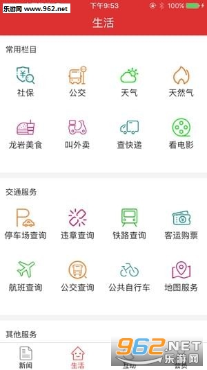 ������app��ͼ1