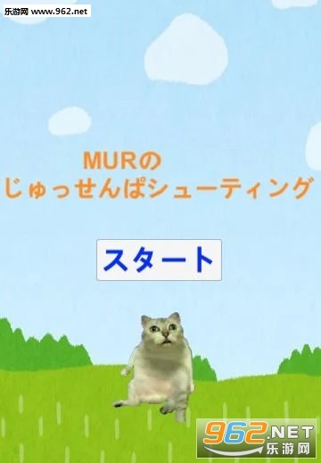 YJSNP(MUR��Ұ��ǰ�����ΰ�׿��)��ͼ1