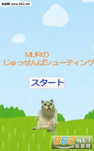 MUR��Ұ��ǰ��YJSNP��׿���ͼ1