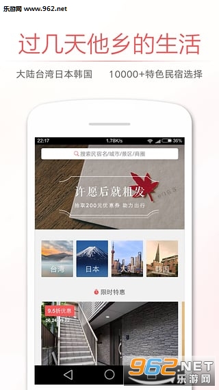 ���ڿ�app��׿��ɫ���ͼ0