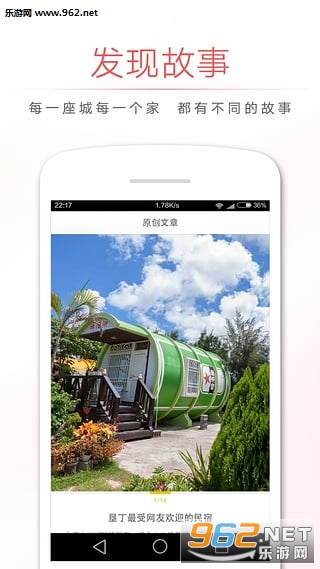 ���ڿ�app��׿��ɫ���ͼ1