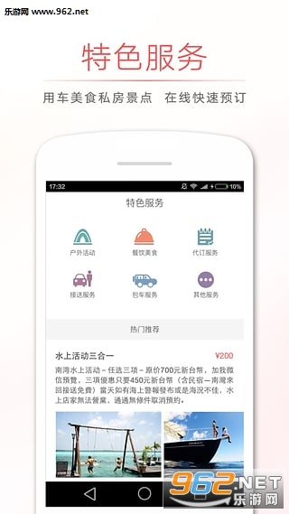 ���ڿ�app��׿��ɫ���ͼ4