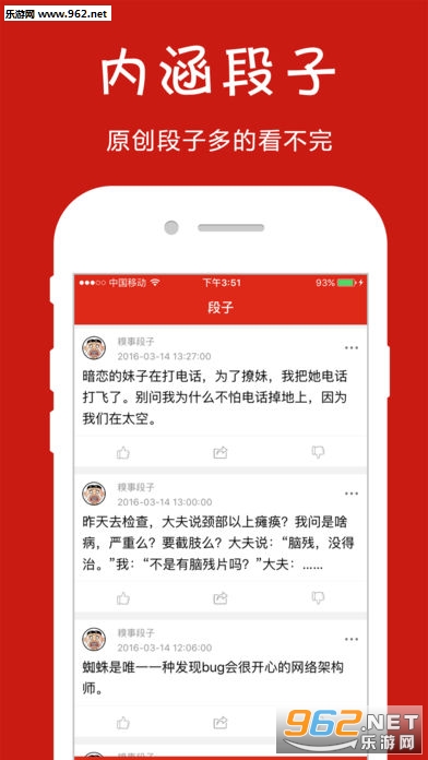 �������Ӱ�׿��v1.4.0��ͼ2