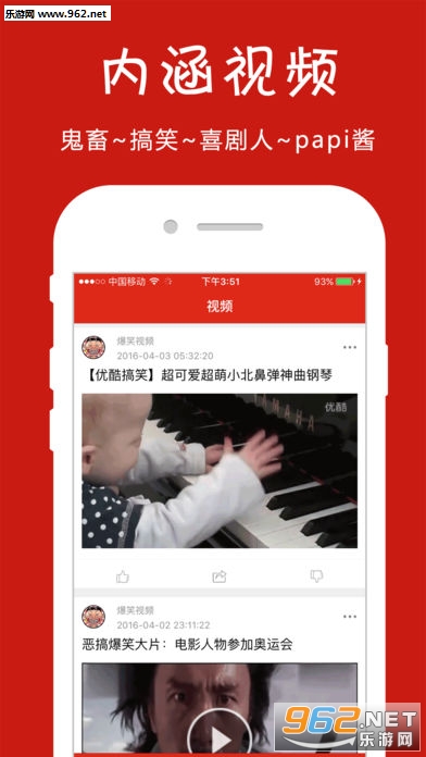 �������Ӱ�׿��v1.4.0��ͼ0