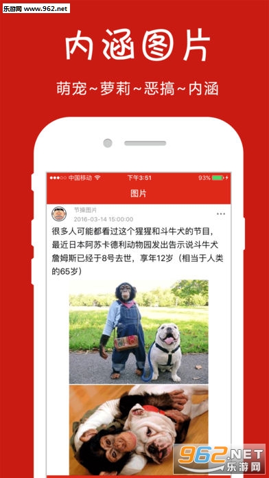 �������Ӱ�׿��v1.4.0��ͼ1